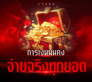 ฝากถอน True Wallet ไม่มีขั้นต่ำ