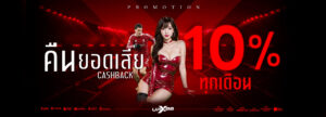 เทคนิคเล่นสล็อตให้ได้กำไร